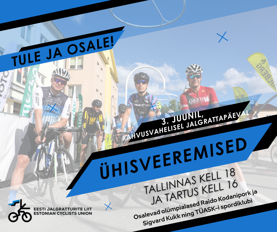 Ühisveeremised